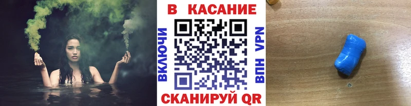 Виды наркоты Краснодар АМФЕТАМИН  МДМА  Гашиш  Меф  Канабис  Кокаин 
