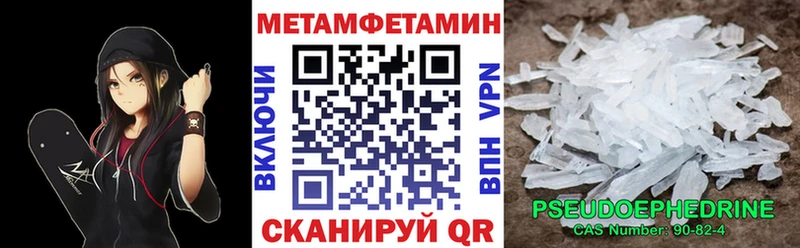 Амфетамин 98%  Краснодар 
