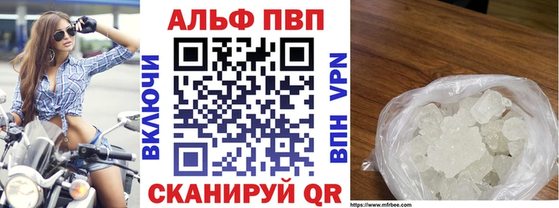 Alpha PVP крисы CK  хочу   blacksprut ONION  Краснодар 