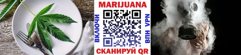 продажа наркотиков  KRAKEN ТОР  Еда ТГК марихуана  Краснодар 