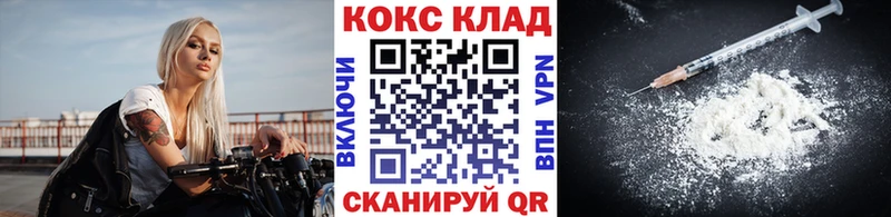 сколько стоит  Краснодар  Кокаин Перу 