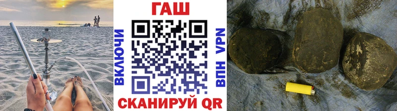 ГАШИШ VHQ  Краснодар 