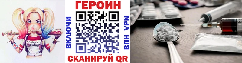 kraken ССЫЛКА  как найти закладки  Краснодар  ГЕРОИН VHQ 