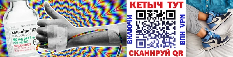 Кетамин ketamine  Краснодар 