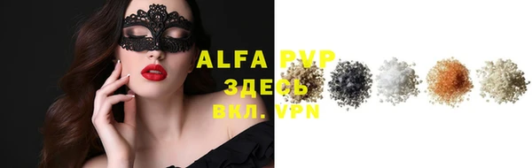 кристаллы Алексин