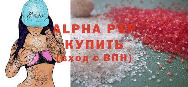 дистиллят марихуана Лабытнанги