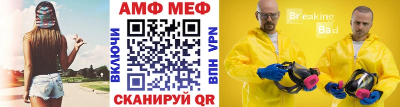магазин продажи   Краснодар  Метамфетамин Декстрометамфетамин 99.9% 