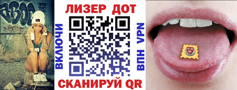 Марки 25I-NBOMe 1,5мг это формула Краснодар где продают