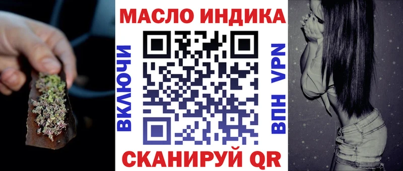 ТГК жижа  Краснодар 